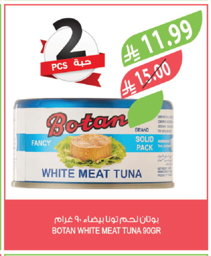 available at Farm  in KSA, Saudi Arabia, Saudi - Saihat