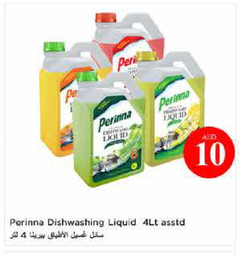 available at لاست تشانس in الإمارات العربية المتحدة , الامارات - ٱلْفُجَيْرَة‎