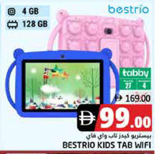 available at PASONS GROUP in UAE - Fujairah