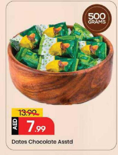 available at Mark & Save in UAE - Abu Dhabi