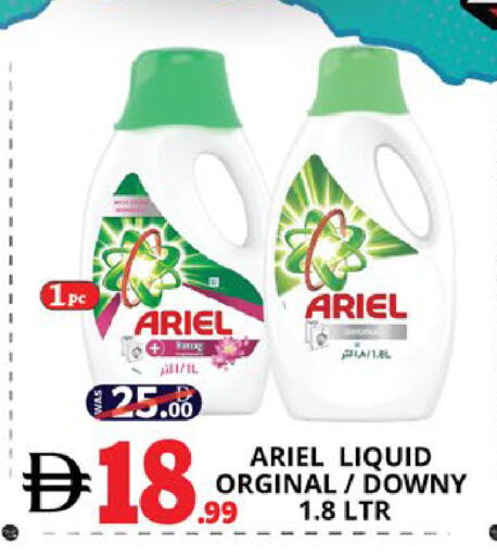 available at اكسبرس المدينة هايبرماركت in الإمارات العربية المتحدة , الامارات - أبو ظبي