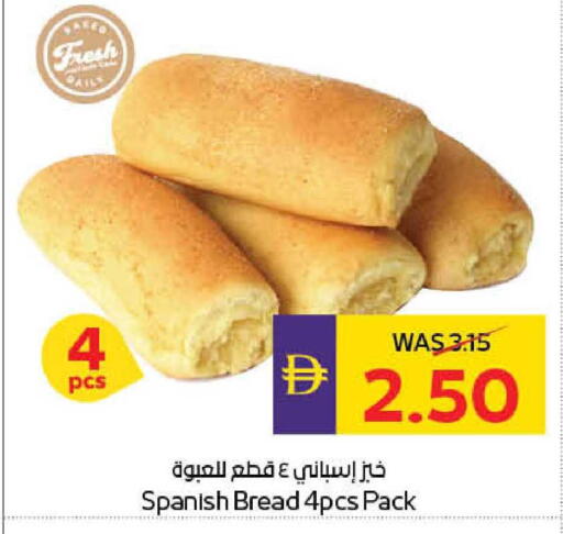 available at أدكووب in الإمارات العربية المتحدة , الامارات - أبو ظبي