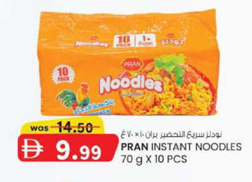 available at صفا هايبر in الإمارات العربية المتحدة , الامارات - ٱلْعَيْن‎