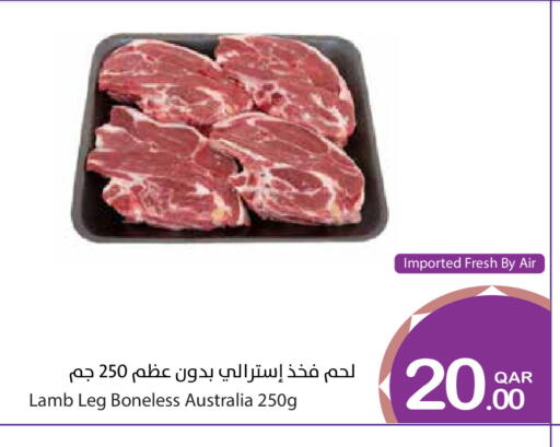 available at ميغا مارت in قطر - الريان