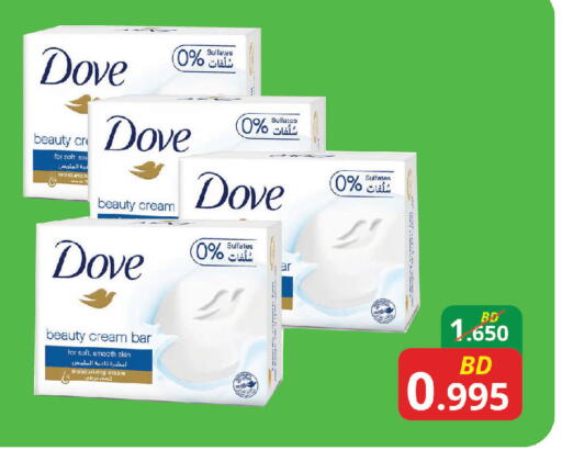 available at Food world Market in البحرين