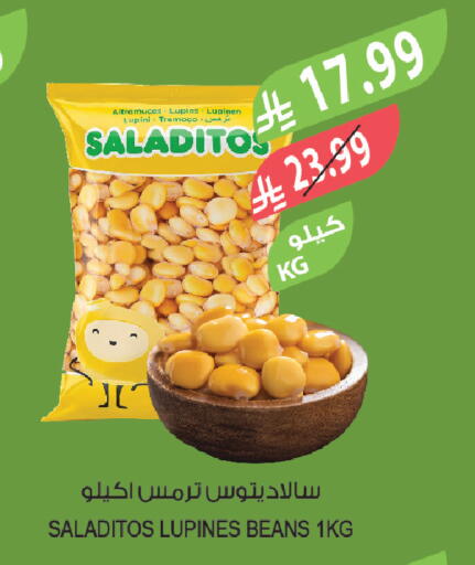 available at Farm  in KSA, Saudi Arabia, Saudi - Jazan