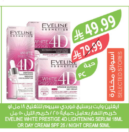 available at Farm  in KSA, Saudi Arabia, Saudi - Qatif