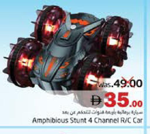 available at مجموعة باسونس in الإمارات العربية المتحدة , الامارات - ٱلْفُجَيْرَة‎