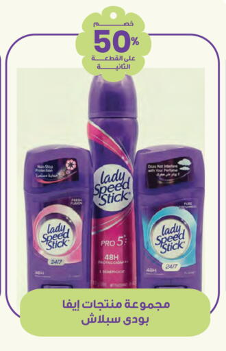 available at Innova Health Care in KSA, Saudi Arabia, Saudi - Hail