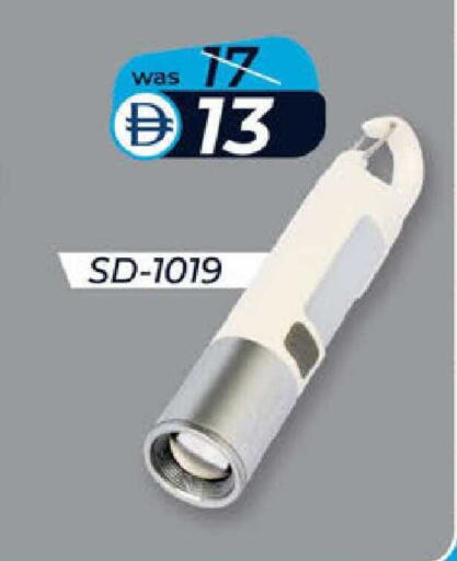 available at K.M Hypermarket in UAE - Al Ain