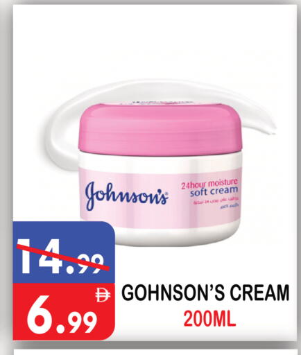 available at United Hypermarket in UAE - Dubai