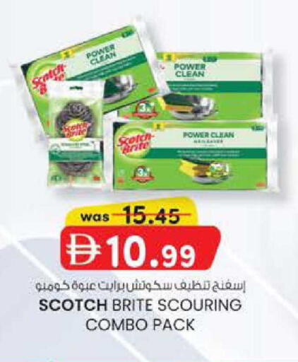 available at صفا هايبر in الإمارات العربية المتحدة , الامارات - ٱلْعَيْن‎