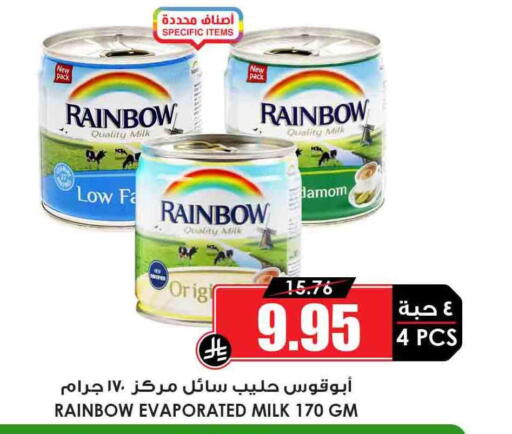 available at Prime Supermarket in KSA, Saudi Arabia, Saudi - Jubail