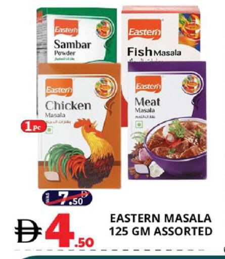 available at EXPRESS AL MADEENA HYPERMARKET LLC in UAE - Abu Dhabi