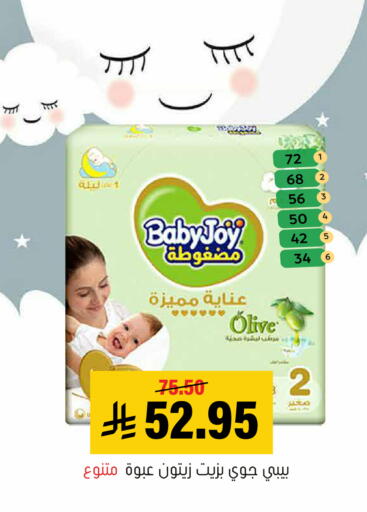 available at العامر للتسوق in مملكة العربية السعودية, السعودية, سعودية - الأحساء‎