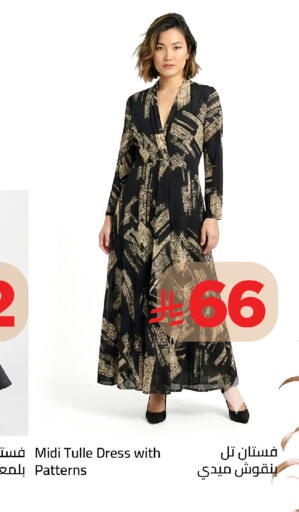 available at وهج مارت in مملكة العربية السعودية, السعودية, سعودية - جدة