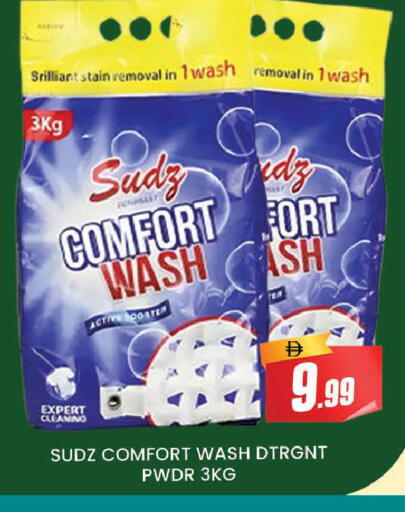 available at المدينة in الإمارات العربية المتحدة , الامارات - دبي