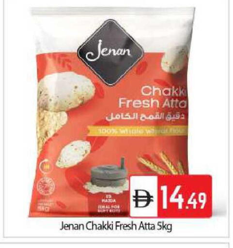 available at BIGmart in UAE - Abu Dhabi