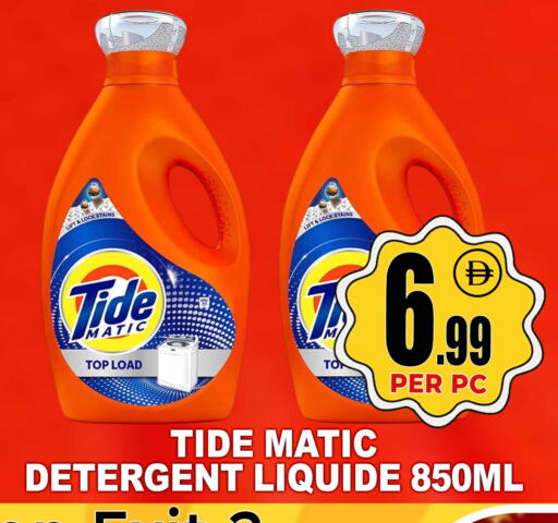 available at مركز الخصومات سنترو in الإمارات العربية المتحدة , الامارات - دبي