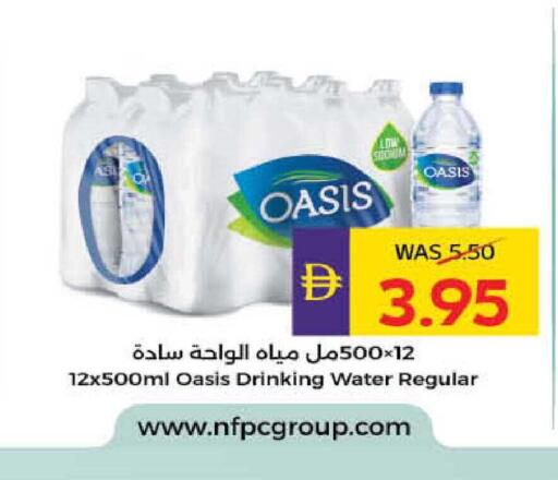 available at ADCOOP in UAE - Al Ain