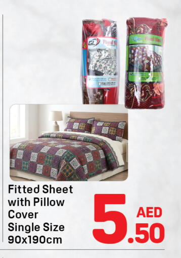 available at دي تو دي in الإمارات العربية المتحدة , الامارات - دبي