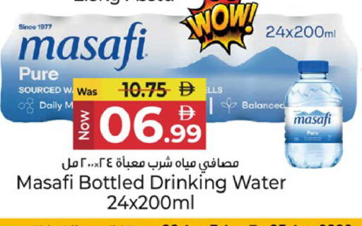 available at Kenz Hypermarket in UAE - Sharjah / Ajman