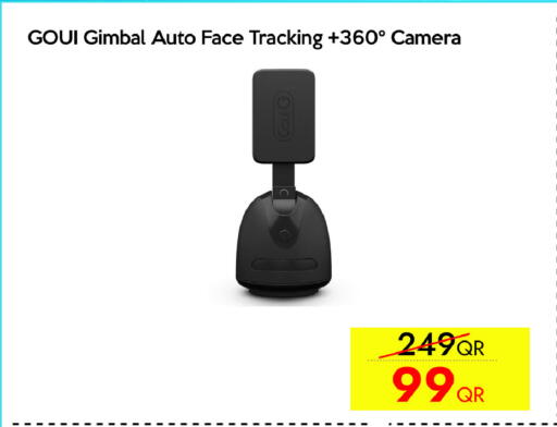 available at آي كونكت in قطر - الضعاين