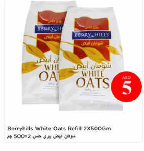 available at Last Chance  in UAE - Fujairah
