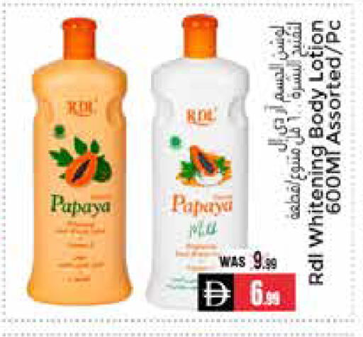 Papaya available at PASONS GROUP in UAE - Al Ain