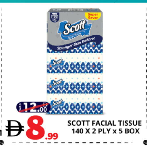 available at اكسبرس المدينة هايبرماركت in الإمارات العربية المتحدة , الامارات - أبو ظبي