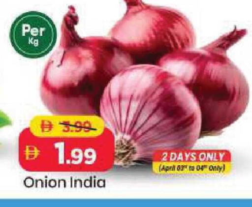 Onion from India available at مارك & سيف in الإمارات العربية المتحدة , الامارات - أبو ظبي