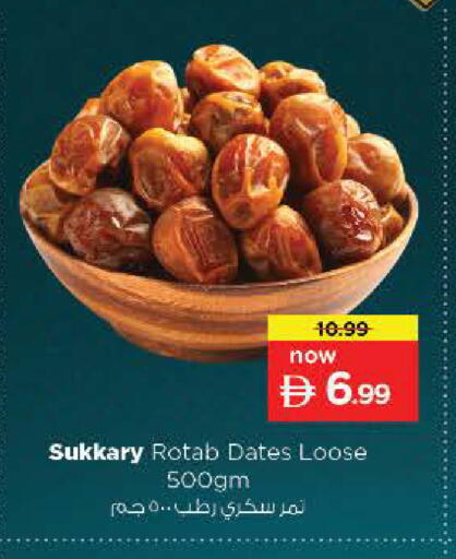 available at Nesto Hypermarket in UAE - Abu Dhabi