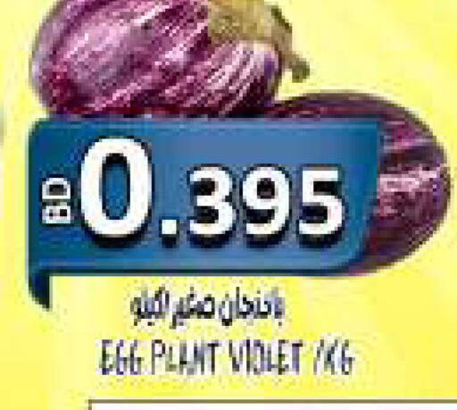 available at Hassan Mahmood Group in Bahrain