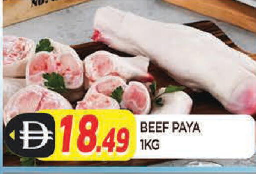 available at AL MADINA in UAE - Sharjah / Ajman