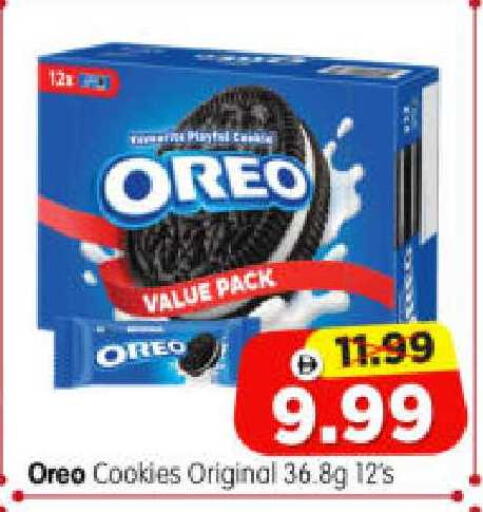 available at هايبر ماركت المدينة in الإمارات العربية المتحدة , الامارات - أبو ظبي