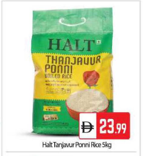 available at بيج مارت in الإمارات العربية المتحدة , الامارات - أبو ظبي