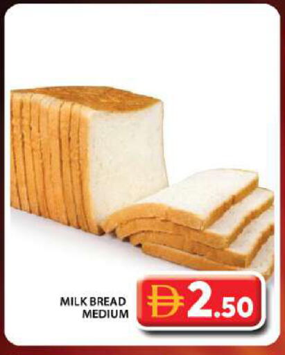 available at جراند هايبر ماركت in الإمارات العربية المتحدة , الامارات - الشارقة / عجمان