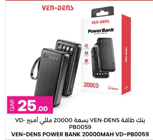 available at Ansar Gallery in Qatar - Umm Salal