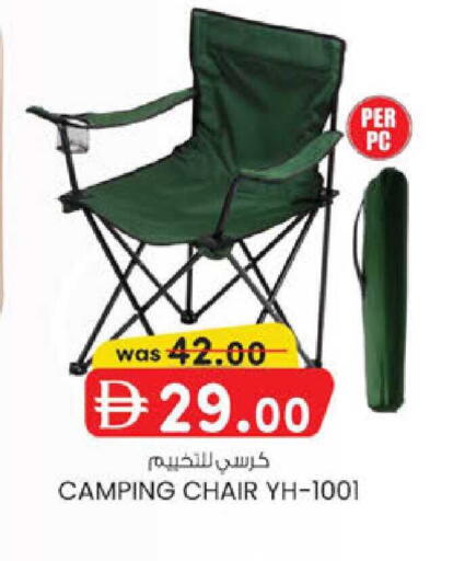 available at K.M Hypermarket in UAE - Al Ain