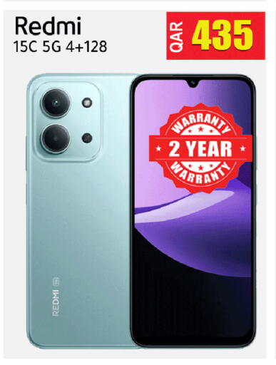 available at Rambo Mart in Qatar - Al Khor