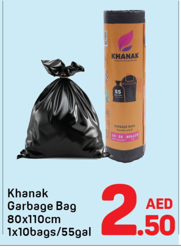 available at Day to Day Department Store in UAE - Dubai