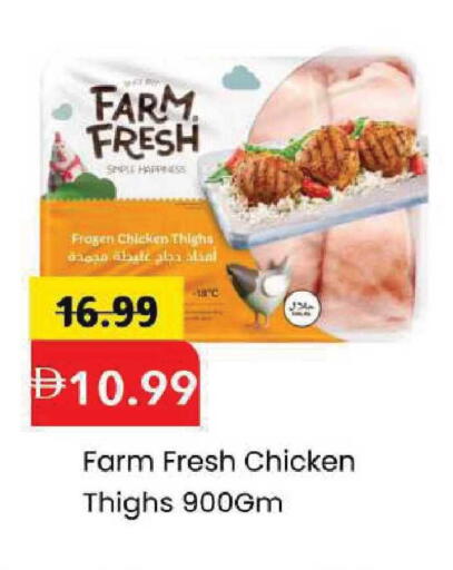 available at Mark & Save in UAE - Abu Dhabi