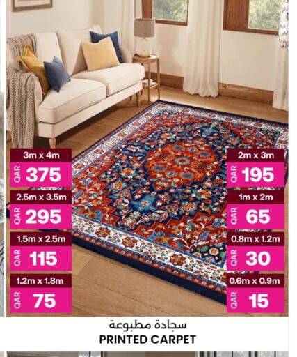 available at Ansar Gallery in Qatar - Al Shamal