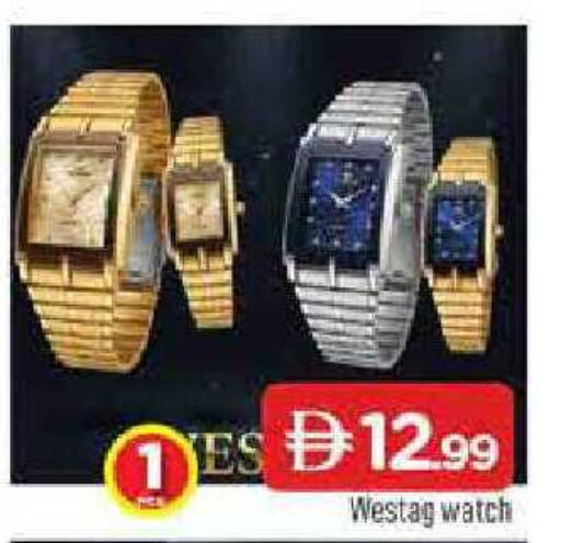 available at المدينة in الإمارات العربية المتحدة , الامارات - الشارقة / عجمان