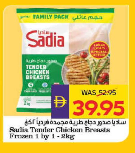 available at ADCOOP in UAE - Al Ain