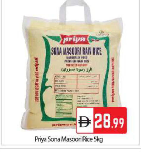 available at بيج مارت in الإمارات العربية المتحدة , الامارات - أبو ظبي