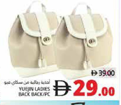 available at مجموعة باسونس in الإمارات العربية المتحدة , الامارات - ٱلْفُجَيْرَة‎