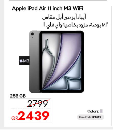 Apple available at iCONNECT  in Qatar - Al Daayen