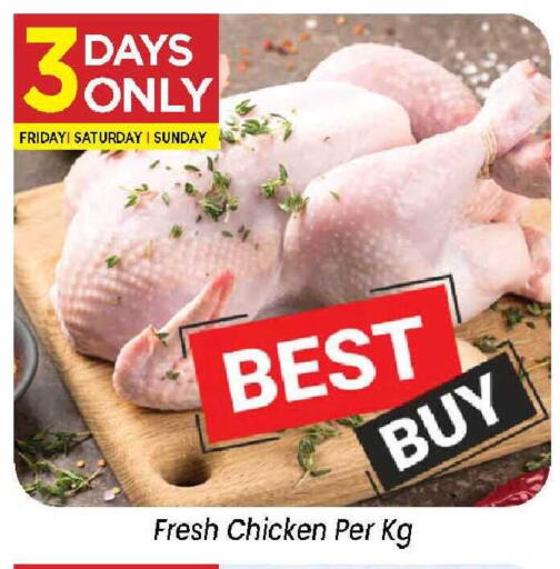 available at Neomart Hypermarket in UAE - Sharjah / Ajman