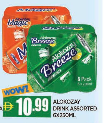 Orange available at المدينة in الإمارات العربية المتحدة , الامارات - الشارقة / عجمان